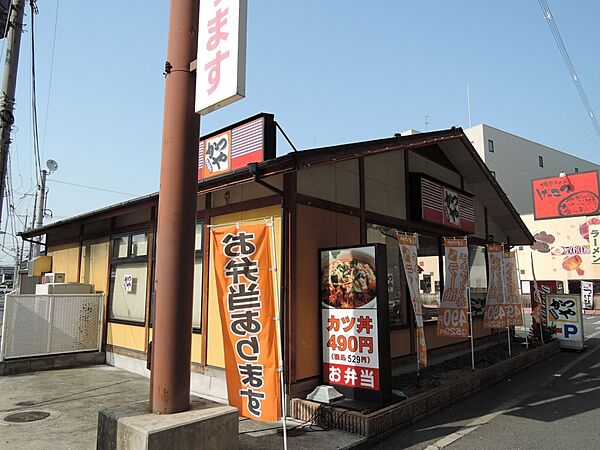 画像25:【和風料理】かつや 東大阪中央大通店まで248ｍ