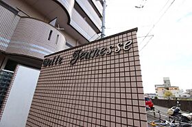 ベルジュネス  ｜ 大阪府東大阪市若江西新町1丁目（賃貸マンション1K・3階・19.08㎡） その30