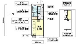 エルヴェールII 204号室 ｜ 大阪府東大阪市菱江2丁目（賃貸アパート1K・2階・19.87㎡） その2