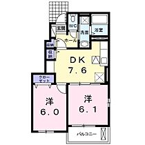 ドゥ　ソレイユB 101 ｜ 福岡県福岡市早良区原８丁目17-7（賃貸アパート2DK・1階・45.89㎡） その2