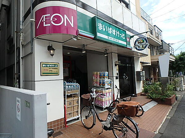 画像11:【スーパー】まいばすけっと 小石川植物園前店まで208ｍ
