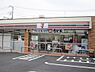 周辺：【コンビニエンスストア】セブンイレブン 荒川南千住3丁目店まで422ｍ