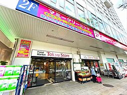 グランドメゾン洋光台