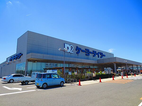 画像15:ケーヨーD2（デイツー） 泉佐野松風台店（2830m）