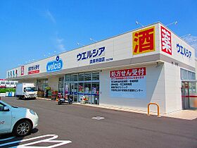 大阪府貝塚市半田（賃貸アパート3K・2階・51.00㎡） その18