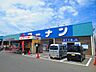 周辺：ホームセンターコーナン りんくう羽倉崎店（2216m）