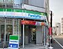 周辺：【コンビニエンスストア】ファミリーマート 小町店まで120ｍ