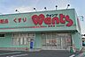 周辺：【ドラッグストア】ウォンツ 長束店まで741ｍ