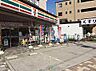 周辺：【コンビニエンスストア】セブンイレブン 広島府中本町店まで476ｍ