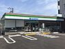 周辺：【コンビニエンスストア】ファミリーマート 己斐本町一丁目店まで261ｍ