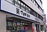 周辺：【ドラッグストア】マツモトキヨシ 大手町店まで370ｍ