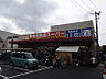 周辺：【スーパー】生鮮館・デイ・リンク東雲店まで403ｍ