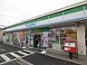 周辺：ファミリーマート さいたま新中里店（294m）