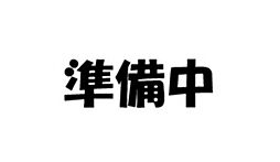 フレンド・シティ 3DKの間取図画像