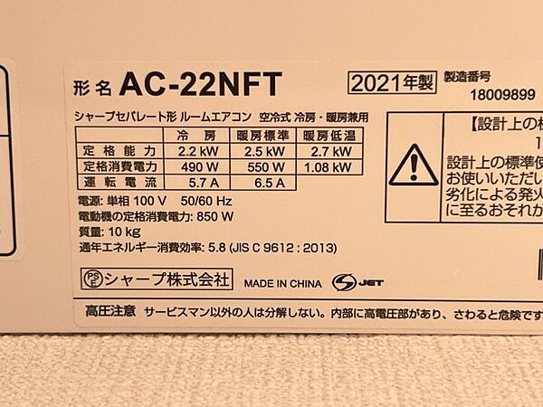 コスモアベニュー 303｜静岡県浜松市中央区萩丘２丁目(賃貸マンション1DK・3階・25.92㎡)の写真 その26