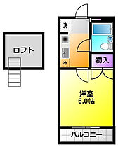 城北ロイドアパートA 202 ｜ 静岡県浜松市中央区城北３丁目（賃貸アパート1K・2階・17.00㎡） その2