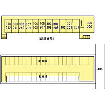 棒屋助信ハイツ 302 ｜ 静岡県浜松市中央区助信町（賃貸マンション1R・3階・32.50㎡） その9