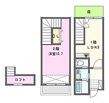 空（KUU） A ｜ 静岡県浜松市中央区半田山６丁目（賃貸テラスハウス1LDK・1階・52.50㎡） その2