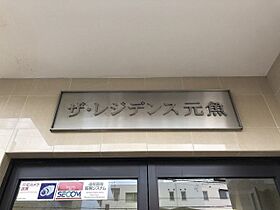 ザ・レジデンス元魚 701 ｜ 静岡県浜松市中央区元魚町（賃貸マンション1LDK・7階・40.99㎡） その15