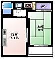 コナビック東伊場4階3.2万円
