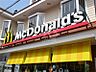 周辺：【ファーストフード】マクドナルド 大蔵谷インター店まで524ｍ