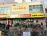 周辺：【マッサージ】りらくる 守口太子橋店まで278ｍ