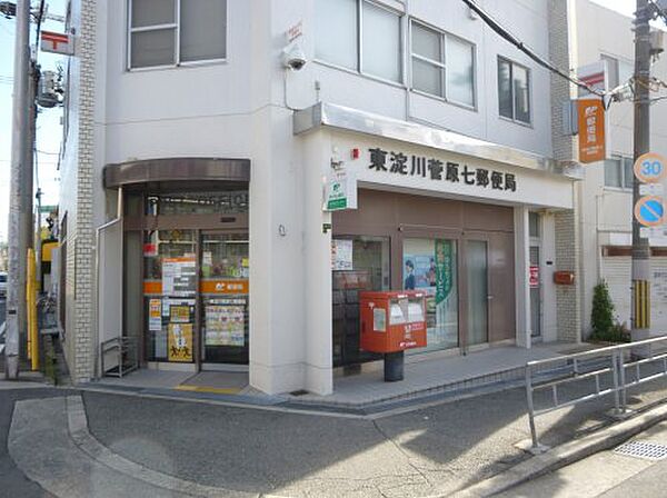 クレールスガハラB棟 202｜大阪府大阪市東淀川区菅原7丁目(賃貸マンション1LDK・2階・32.83㎡)の写真 その27