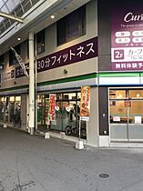 レジデンシア神谷 301 ｜ 大阪府大阪市東淀川区菅原5丁目11-11（賃貸マンション1DK・3階・32.00㎡） その14