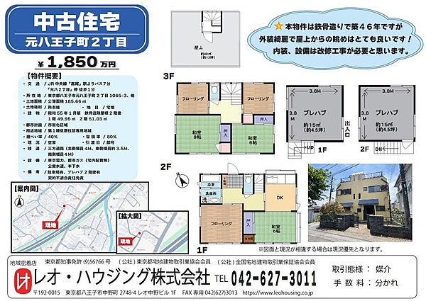 その他を拡大表示