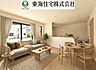 リビング/ダイニング：長期優良住宅の安心感！南東角地で日当たり良好な限定1棟の4LDK新築です！ぜひ現地にて、実際の広さや解放感をお確かめください（CG加工を入れております）
