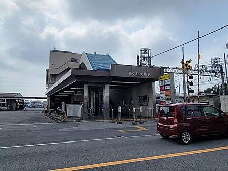 京成松戸線「鎌ケ谷大仏」駅まで徒歩3分 240m