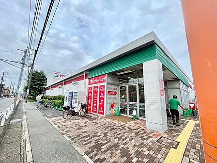スーパー ヨークフーズ咲が丘店まで徒歩3分（240m）