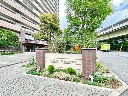 ハーバーレジデンス