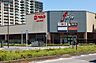 周辺：ショッピング ベルク　フォルテ千葉ニュータウン店まで徒歩11分（810m）