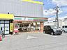 周辺：セブンイレブン柏中原2丁目店 徒歩7分 560m