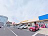 周辺：ヤオコー千葉ニュータウン店 徒歩5分 400m
