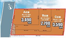 鎌ケ谷市中央2丁目 B区画