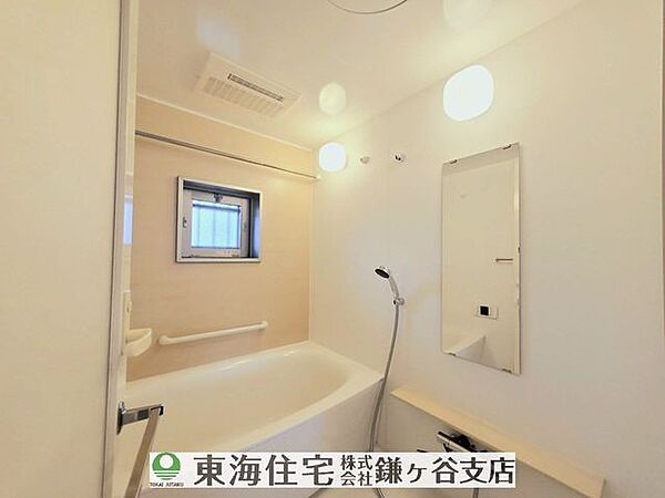 浴室を拡大表示