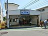 周辺：京成大久保駅(京成 本線) 徒歩26分 2080m