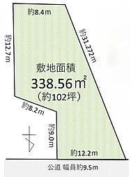 船橋市上山町3丁目 土地