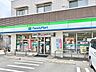 周辺：ファミリーマート市川曽谷一丁目店 徒歩7分 560m