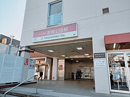 周辺施設の画像