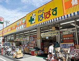 周辺施設の画像