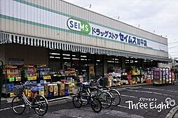 周辺施設の画像