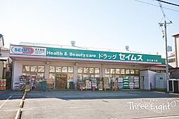 周辺施設の画像