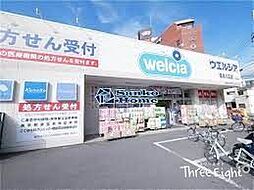 周辺施設の画像