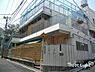周辺：本駒込保育園 徒歩3分。 200m