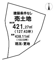 小垣内3丁目 売土地