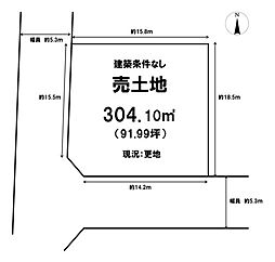 希望が丘1丁目　売土地
