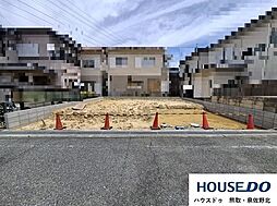 大久保南4丁目 売土地
